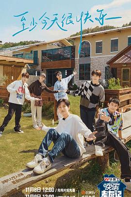 外贸优化网站哪家好做